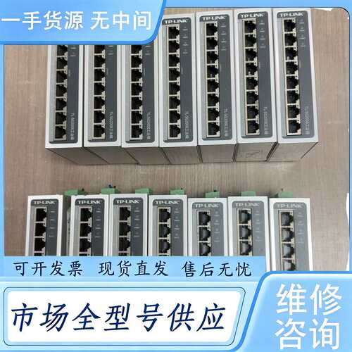 请询价--TP-LINK工业级交换机TL-SG2008 8口千兆