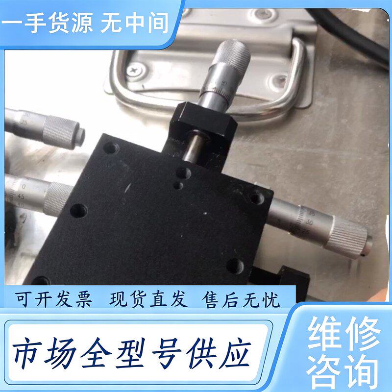 请询价--可调平台60MMX60MM ,XY和底下左右可调,成色新维 修