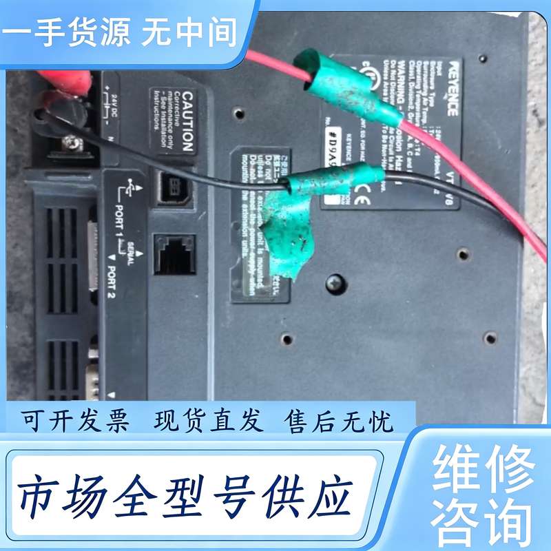 请询价--一台基恩士触摸屏VT3-V8,