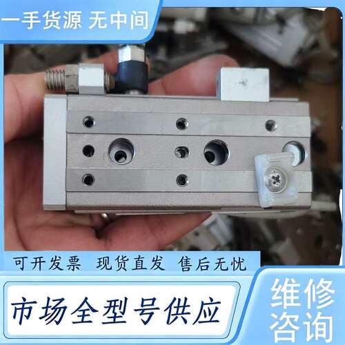 请询价--9新SMC滑台气缸MXQ8-30ASR，实物拍摄30个，