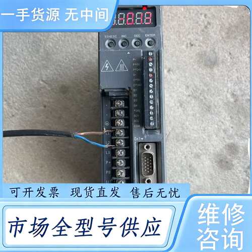 请询价--信捷伺服驱动器2⃣台750W DS2-20P7-AS（H）