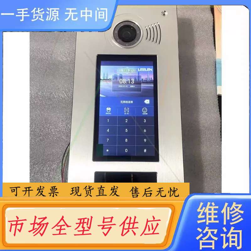 要询价-立林10型主机单元门口机,九成新不带人脸识别,功能测试