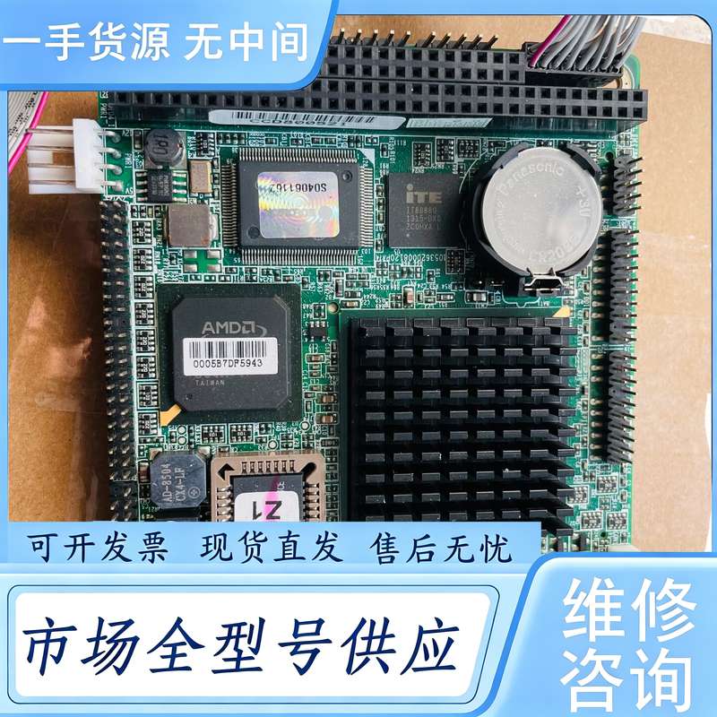 请询价--盤仪 PC104工控主板GX-MMX400,512M内存 E