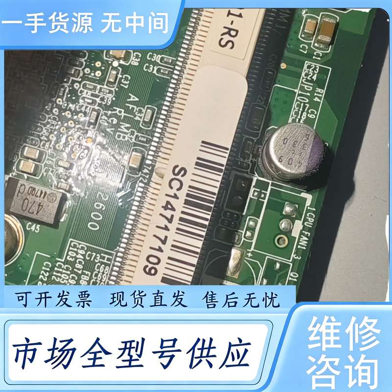 请询价--威强双网卡工业工控机一体机主板 AFLMB-CV-N2600