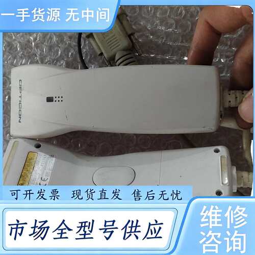 请询价--欧光opticon条码扫描枪OPL-6845R