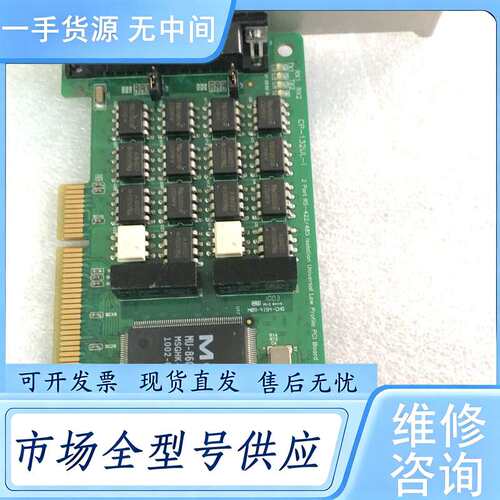 请询价--MOXA摩莎CP-132UL-I 下来 成色新 实