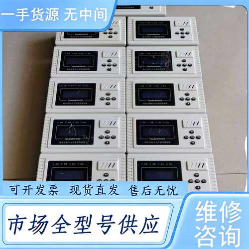 请询价--Tanda/泰和安科技，组合式电气火灾监控探测器，型号 TE
