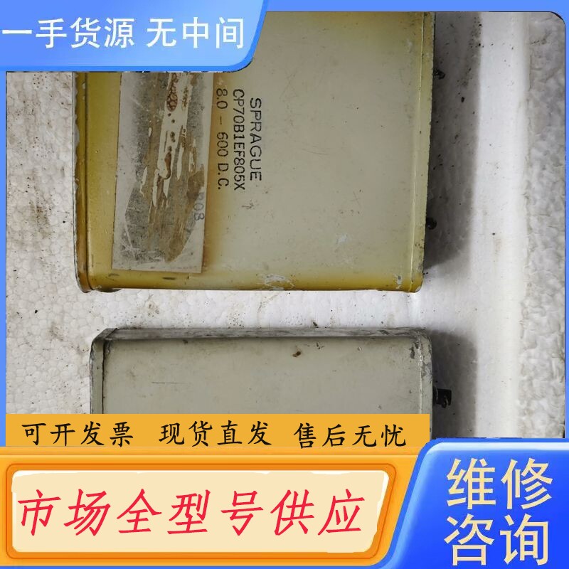 要询价-思碧油浸电容1000V 8Uf