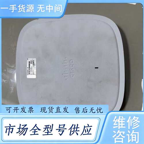 请询价--思科C9120AXI-B.9130 ，无拆无修