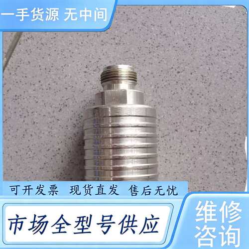 请询价--轴负载（大功率假负载，50欧姆），基站通信设备配件，D