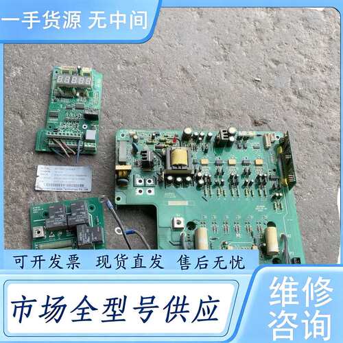 请询价--汇川变频器MD330NT18.5GB-6，主板MT152KZ