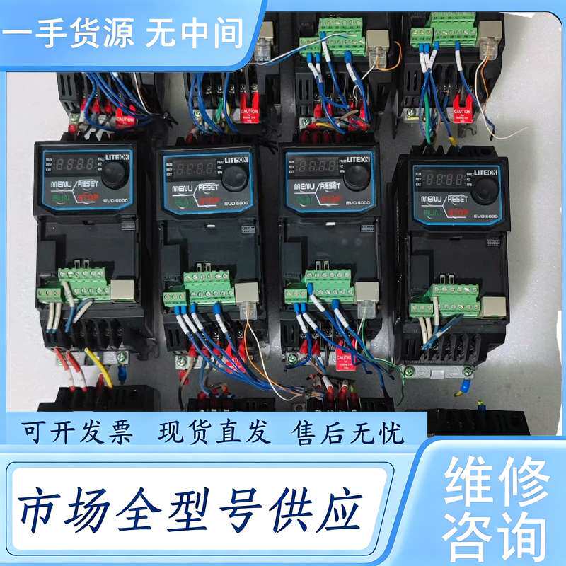 请询价--光宝变频器