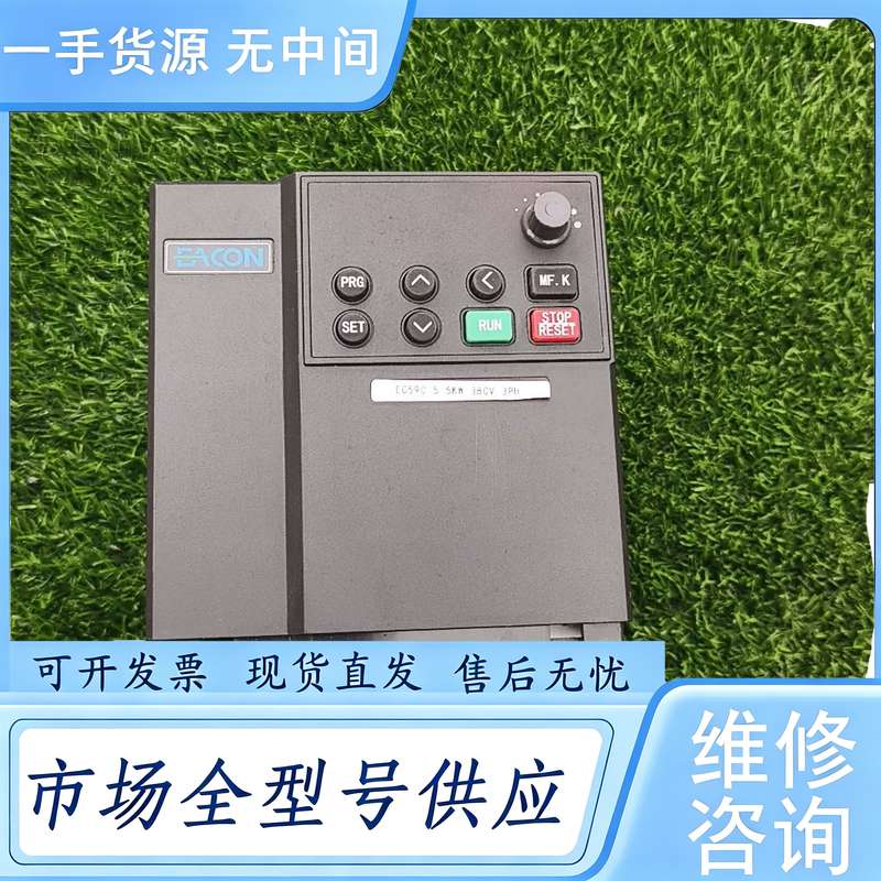 请询价--易控变频器，EC5905D5G07D5P43A，380V，5 - 实物图