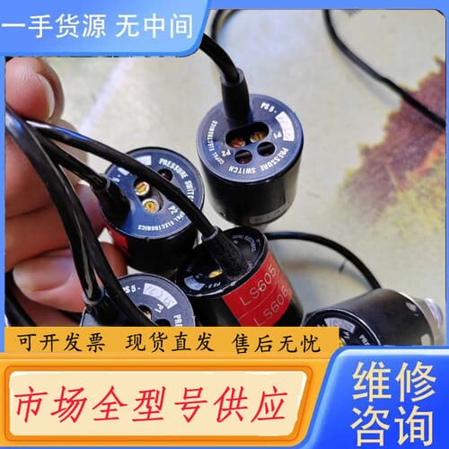 请询价-copal electronics科宝压力传感器，PS5