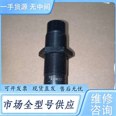 请询价--IFM易福门接近开关 IGW201