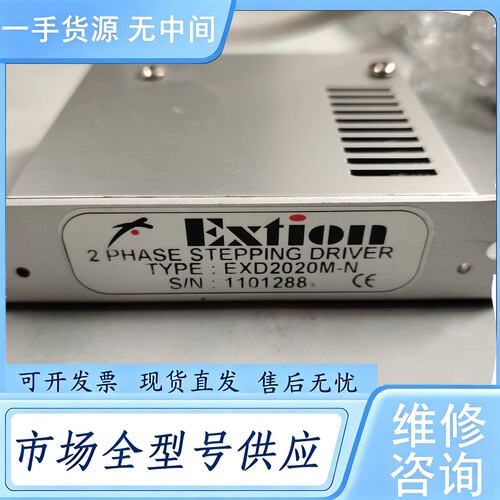 请询价--Extion大内控制器EXD2020M-N，件～