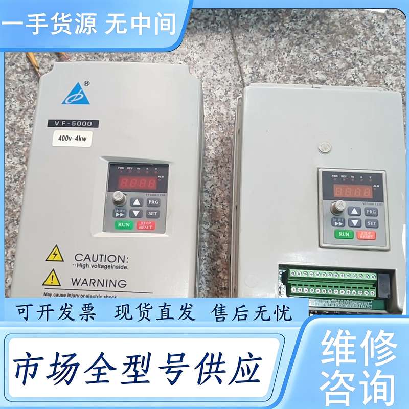 请询价--派尼尔变频器VF-5000－C4T4P0G 两台4.0KW.