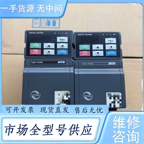 请询价--ZVDL变频器DF900-S0015T2B ，功率220V