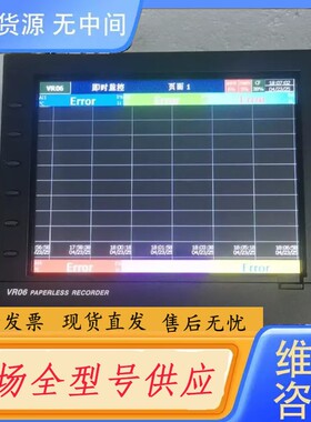 要询价-台湾伟林BrainChild无纸化记录仪VR06