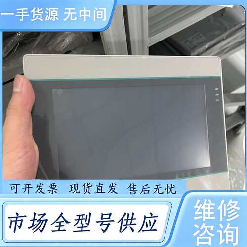 请询价--维控WECON触摸屏PI3070ie，7寸工控屏，24V供电