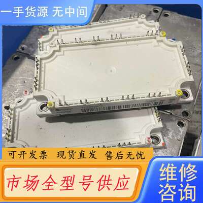 请询价--FP75R12KT4模块功能质量包好，