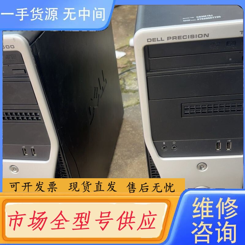 要询价-戴尔T3500主机