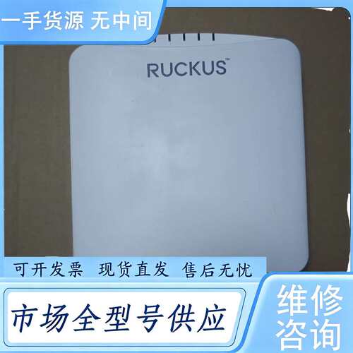 请询价--Ruckus R550 901-R550-WW00版