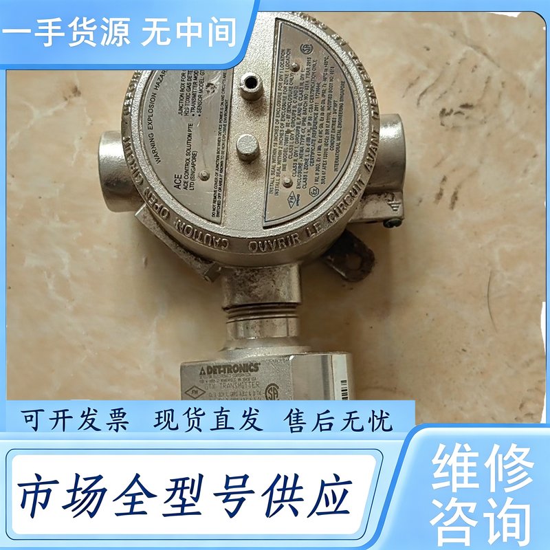 请询价--DET-TRONICS进口探测器