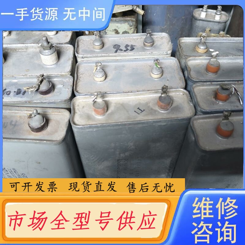 要询价-进口油浸电容600V 10uf