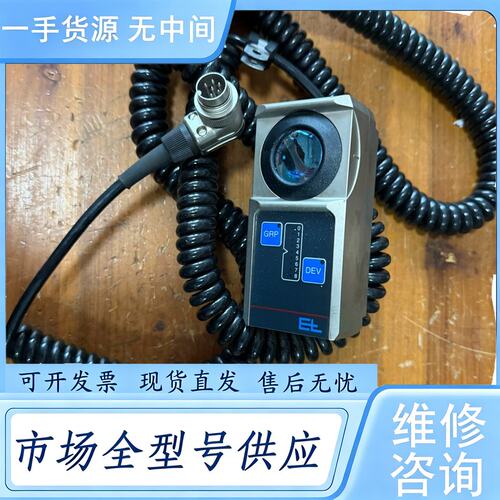 请询价--莱默尔E+L FR5201红外纠偏传感器，德国，型号38