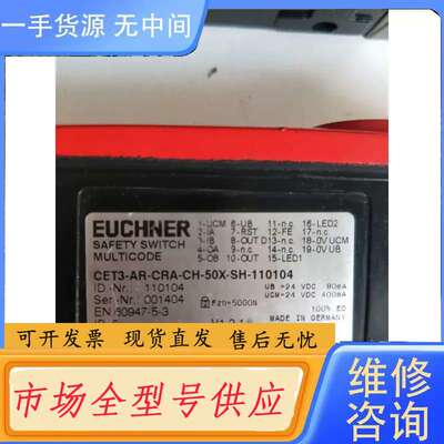 要询价-正品 CET3-AR-CRA-CH-50X-SH-110104 实物拍摄