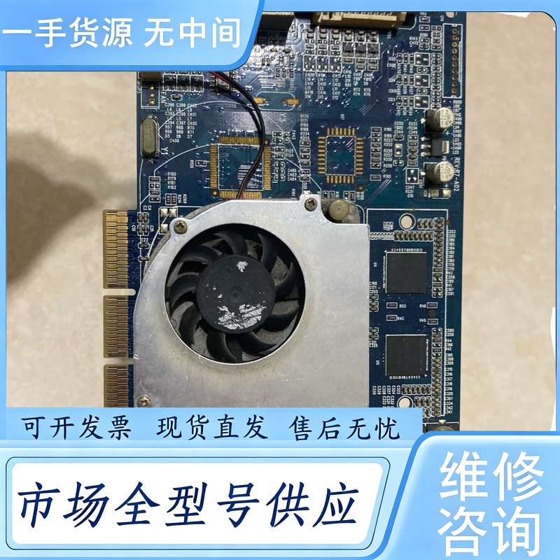 请询价--七彩虹AGP老显卡FX5200Ultra 128M
