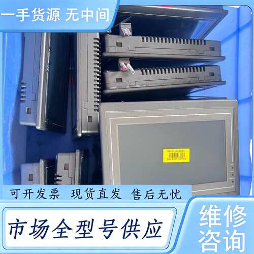 请询价--维控触摸屏PI3070N