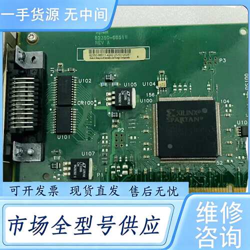 请询价--安捷伦 Agilent 82350A 82350B PCI-