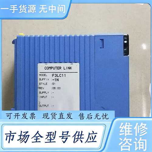 请询价--正品横河 F3LC11-1N LC11-1N *