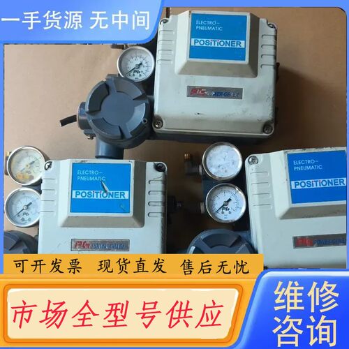 要询价-Power-Genex EPL- FA1SN3TN 阀门定位