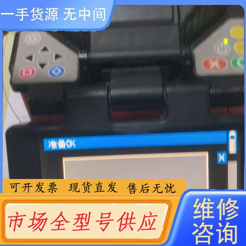 请询价--住友type-39熔接机。住友39。机器已经做了彻底的大保养