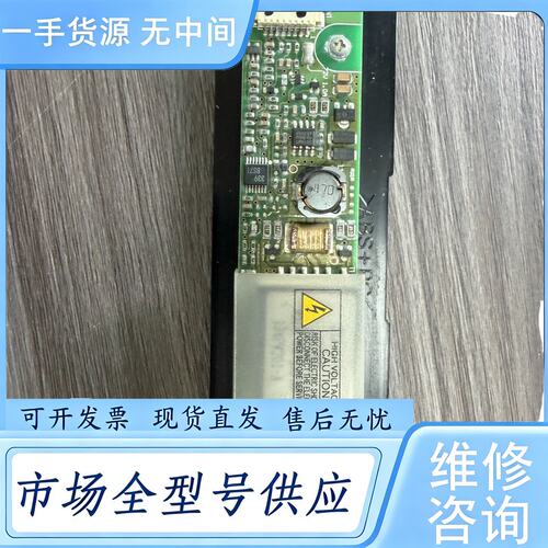 请询价--104PW201 PCU-P267高压条，实物拍摄，富