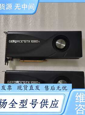 请询价--索泰GTX1080TI 11GB 6p+8p供电