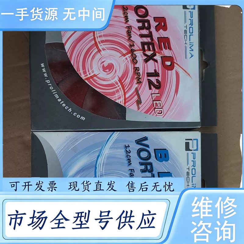 请询价--Prolimatech Vortex 12 LED机箱风扇，