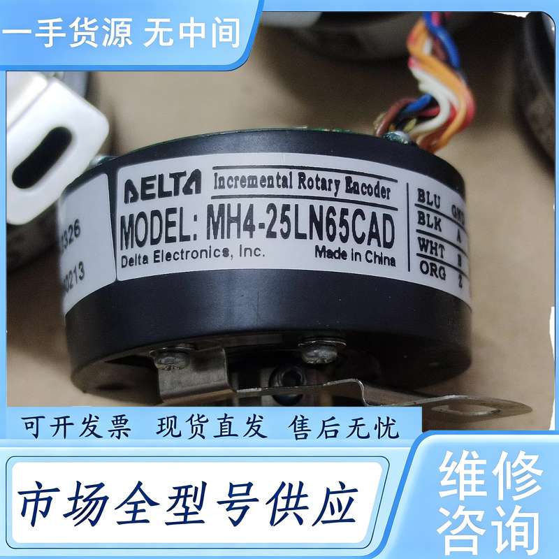 请询价--台达编码器MH4-25LN65CAD.成色不错如图，功能