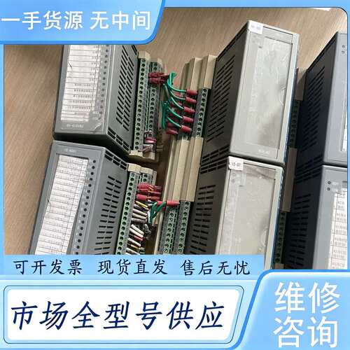 请询价--和利时FM152A FM152 FM148A FM148R