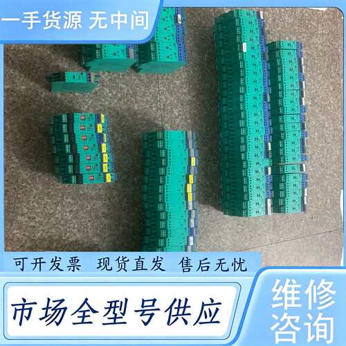 请询价--倍加福P+F安全栅 KFD2-VR2-Ex1.5OM(46片