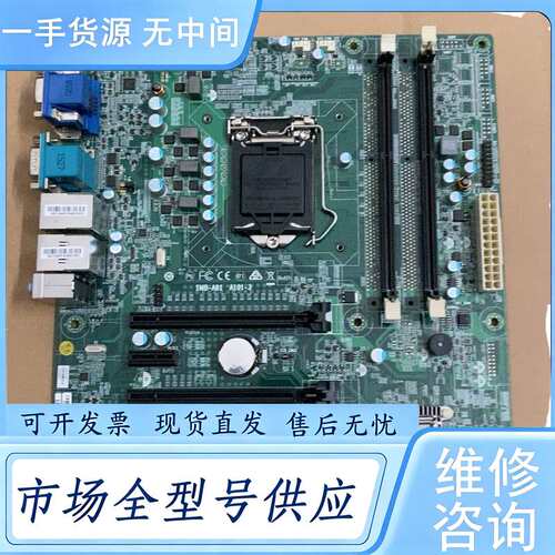 请询价--研华工控主板IMB-A81 A101-3 EBC-GF81-