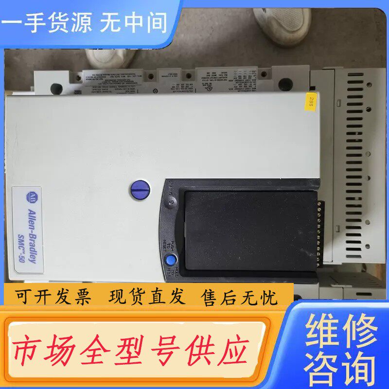 要询价-议价非实价AB软启动器150-S251NBD实物拍摄