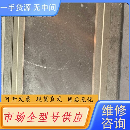 要询价-维控 PI3070N 触摸屏 人机界面 配件，功能正常，