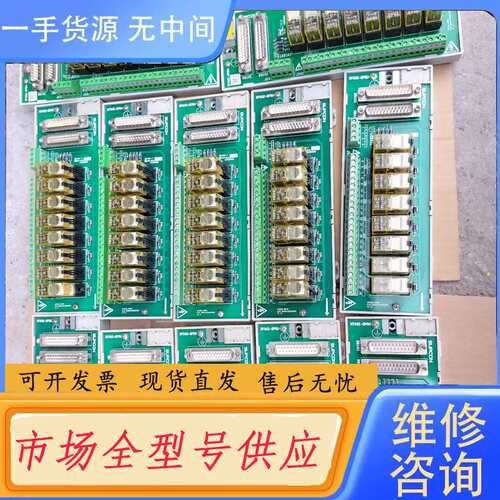 请询价--浙大中控端子板 XP562-GPRPU 7个 ，成色如