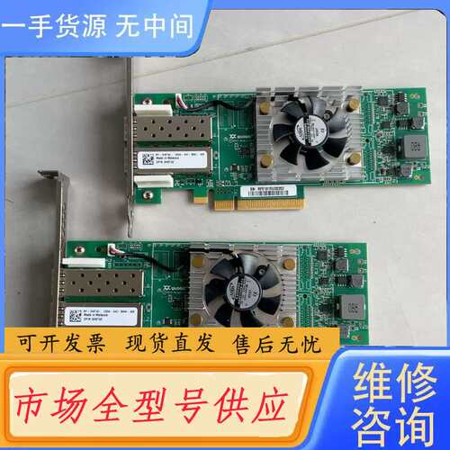 请询价--戴尔标QLE2662 双口16Gb FC HBA光纤通道卡
