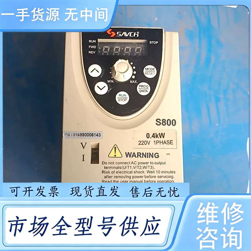请询价--三基S800-2S0.4G变频器试图拍摄 功能包好需要的联
