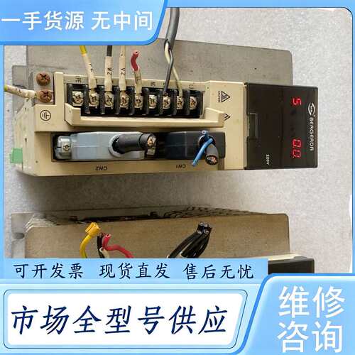 请询价--贝格达伺服驱动器SD D50NK10D 220V